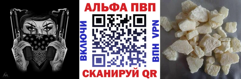 Alfa_PVP мука  Купить  Донецк 