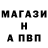 МЕТАМФЕТАМИН пудра The Rony