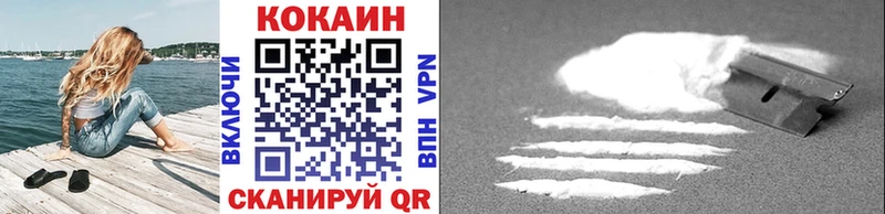 COCAIN Колумбийский  Купить  Донецк 
