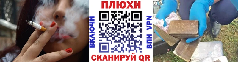 ГАШ индика сатива  Купить закладки  Донецк 