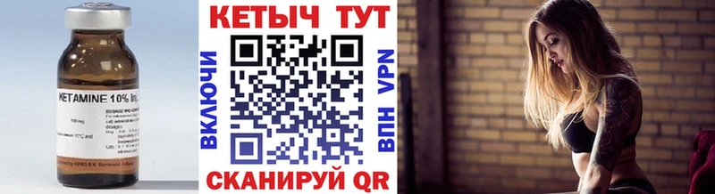 Купить где  Донецк  Кетамин VHQ 