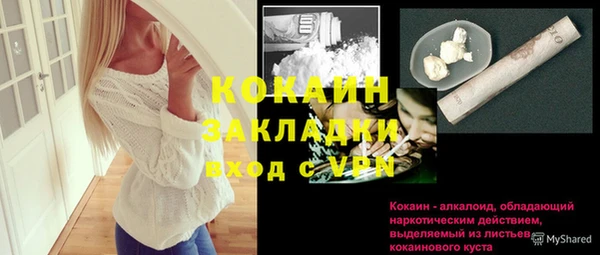 меф VHQ Карталы