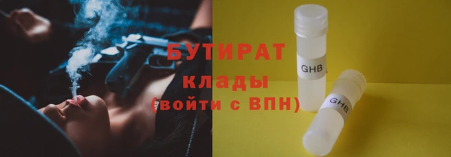 ГАЛЛЮЦИНОГЕННЫЕ ГРИБЫ Сосновка