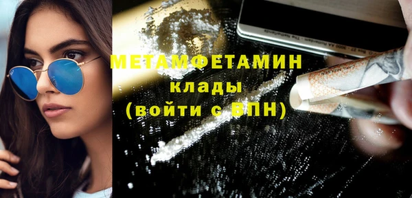 меф VHQ Карталы
