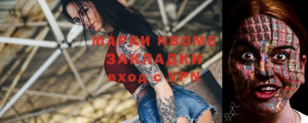 меф VHQ Карталы