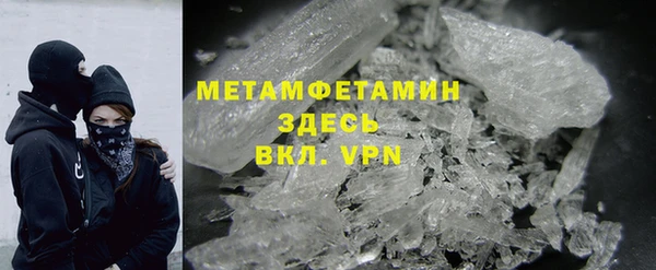 меф VHQ Карталы