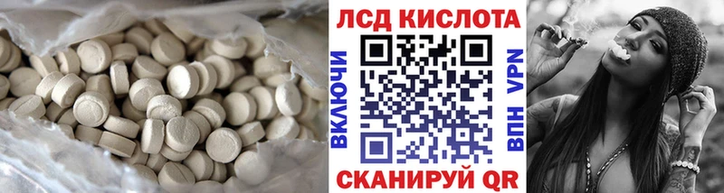 ЛСД экстази ecstasy  Купить закладки  Донецк 