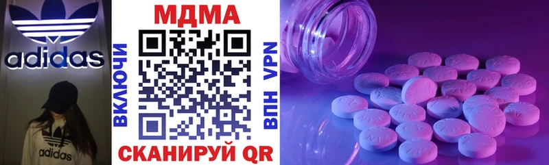 Купить  Донецк  МДМА VHQ 