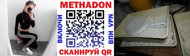 МЕТАДОН мёд  Купить где  Донецк 
