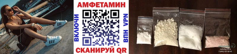 Метамфетамин пудра Донецк