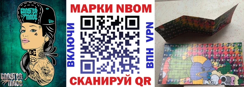 Купить закладки  Донецк  Наркотические марки 1,8мг 