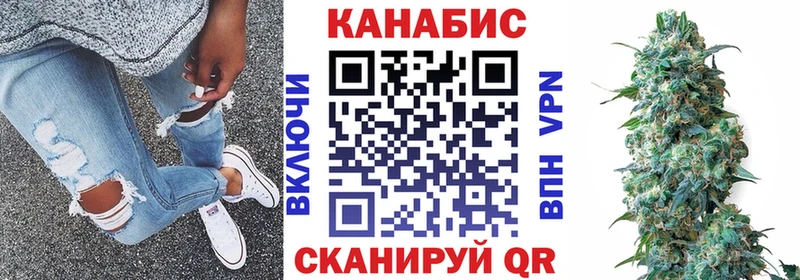 Конопля LSD WEED  Купить закладки  Донецк 